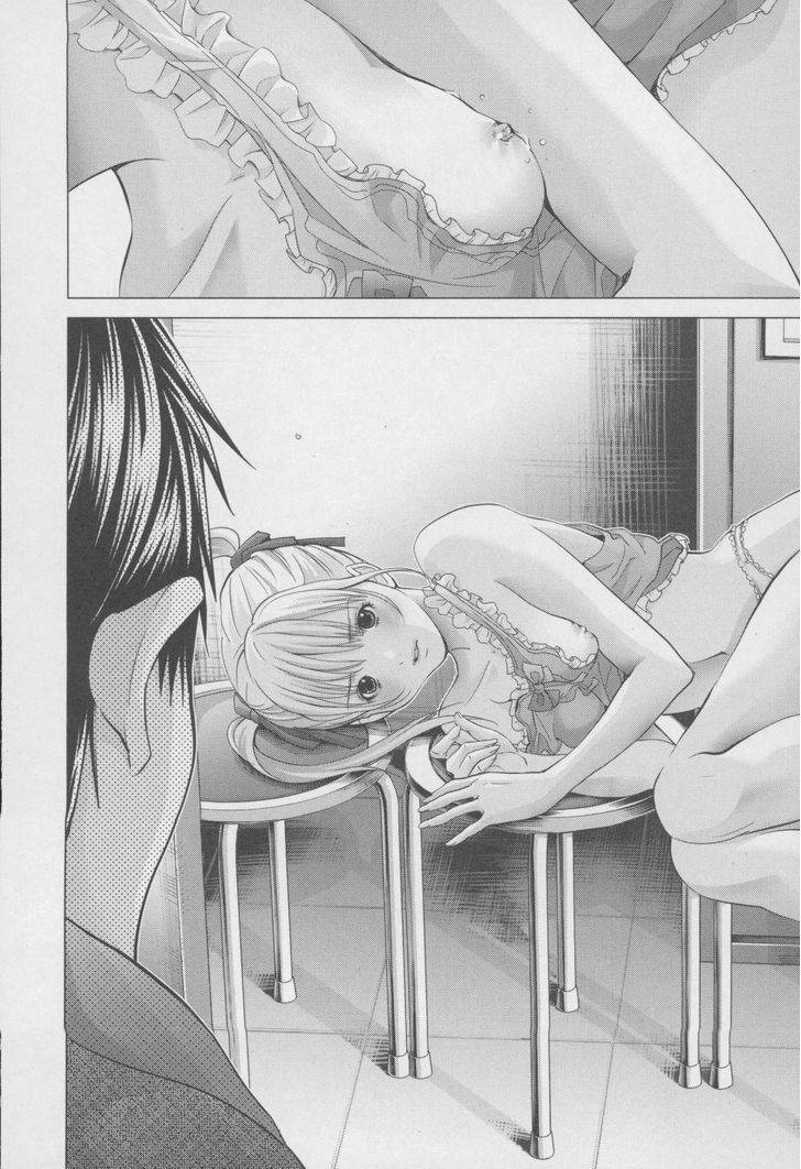 /Blush-DC. vol.4 ch.32