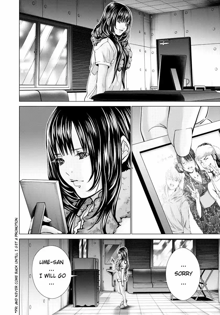 /Blush-DC. vol.5 ch.35