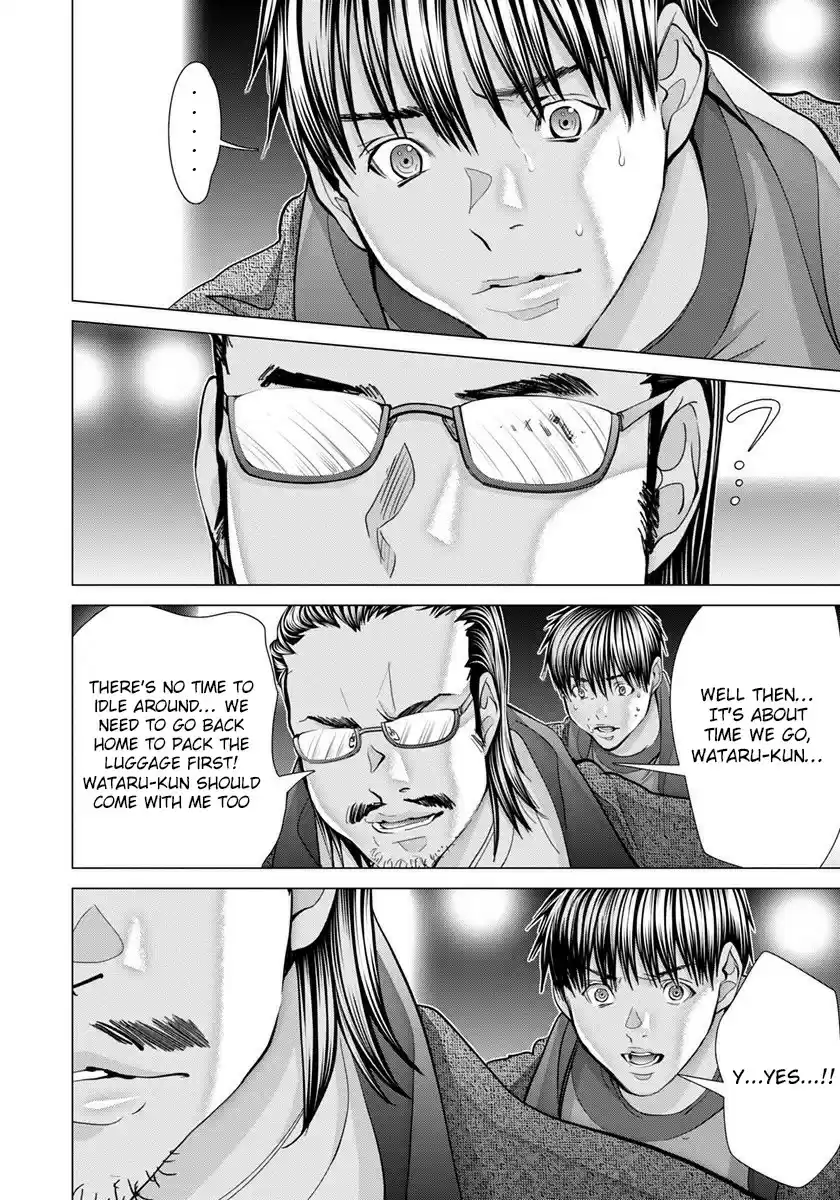 /Blush-DC. vol.6 ch.44