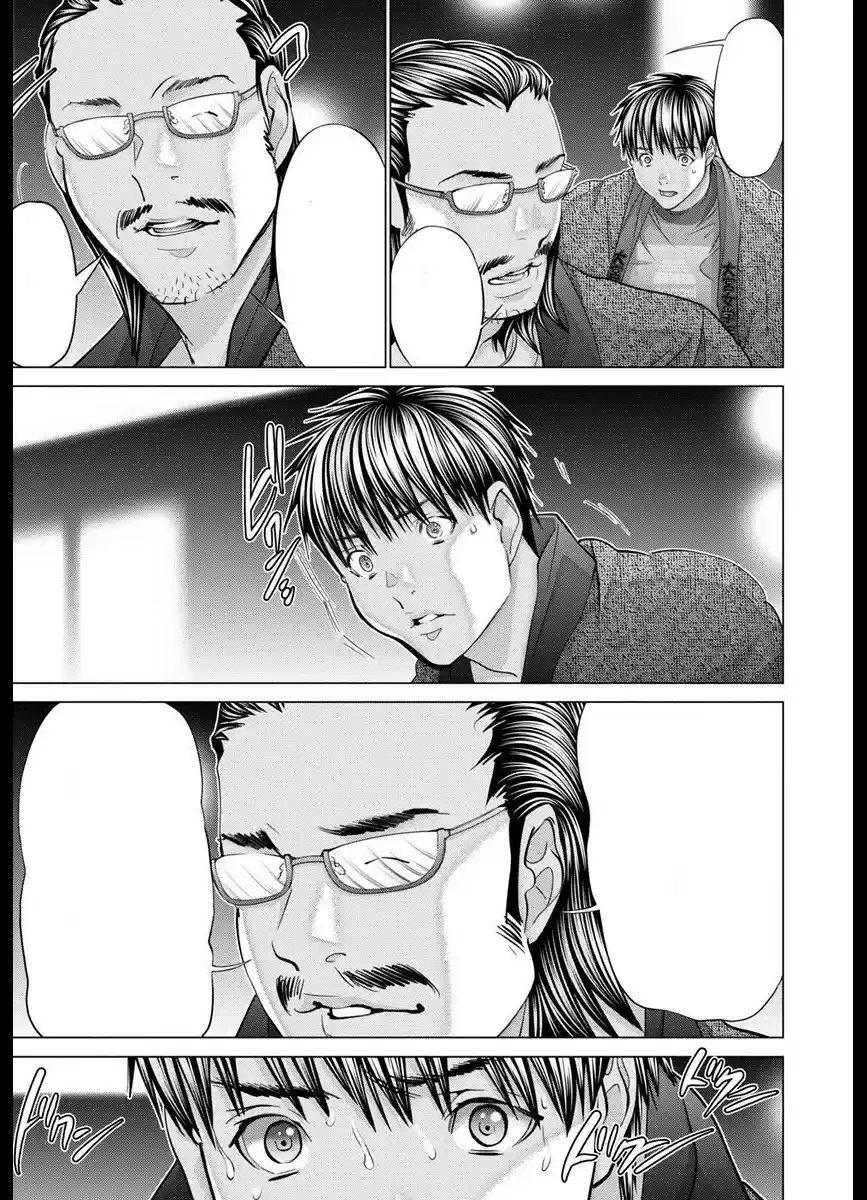 /Blush-DC. vol.6 ch.44