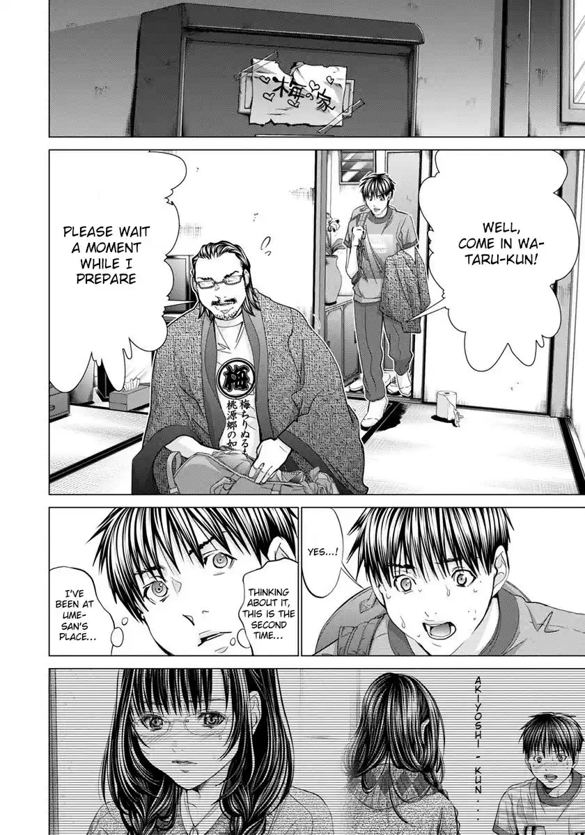 /Blush-DC. vol.6 ch.44