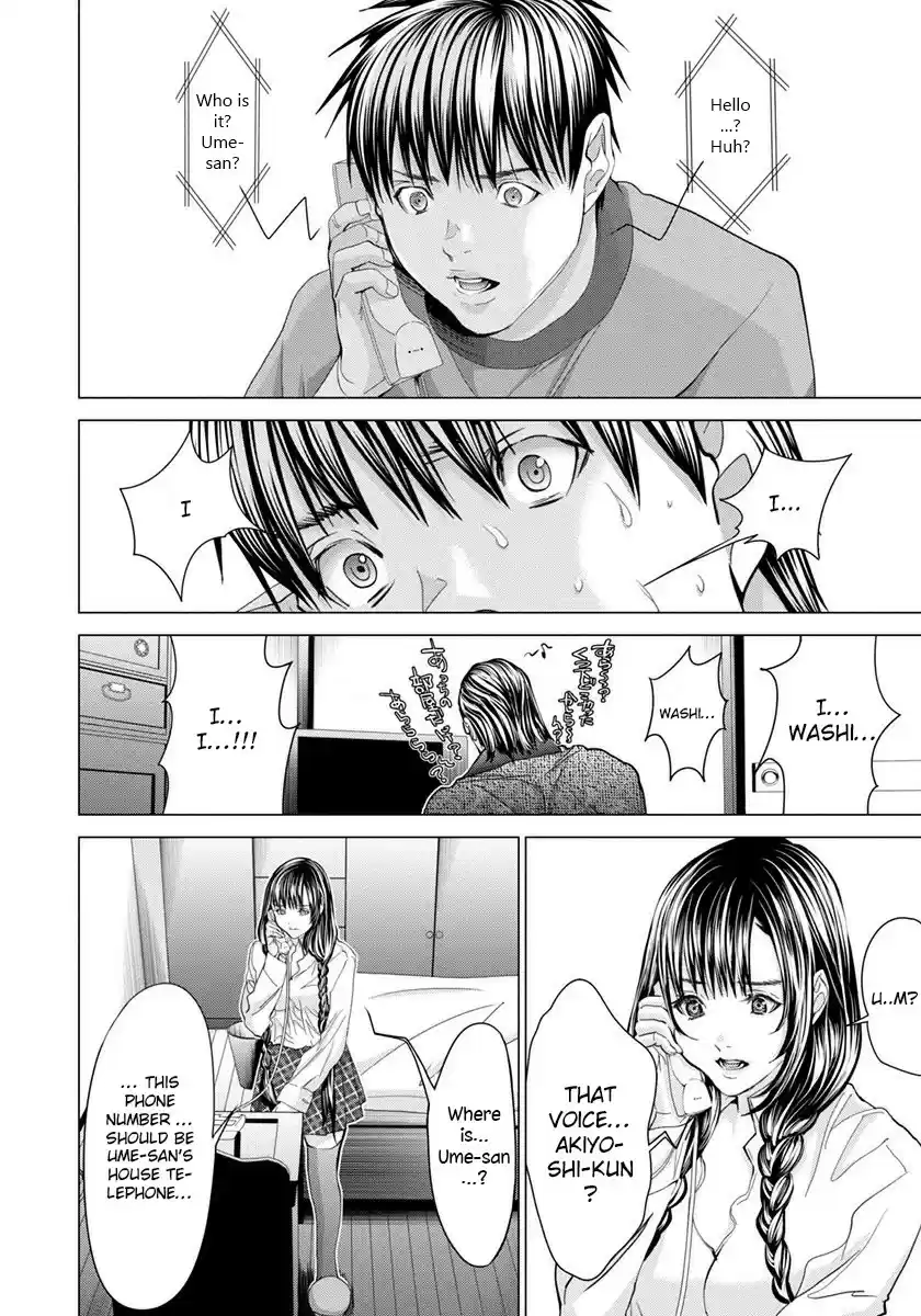 /Blush-DC. vol.6 ch.44