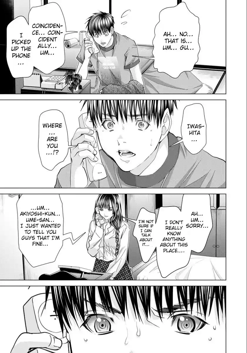 /Blush-DC. vol.6 ch.44