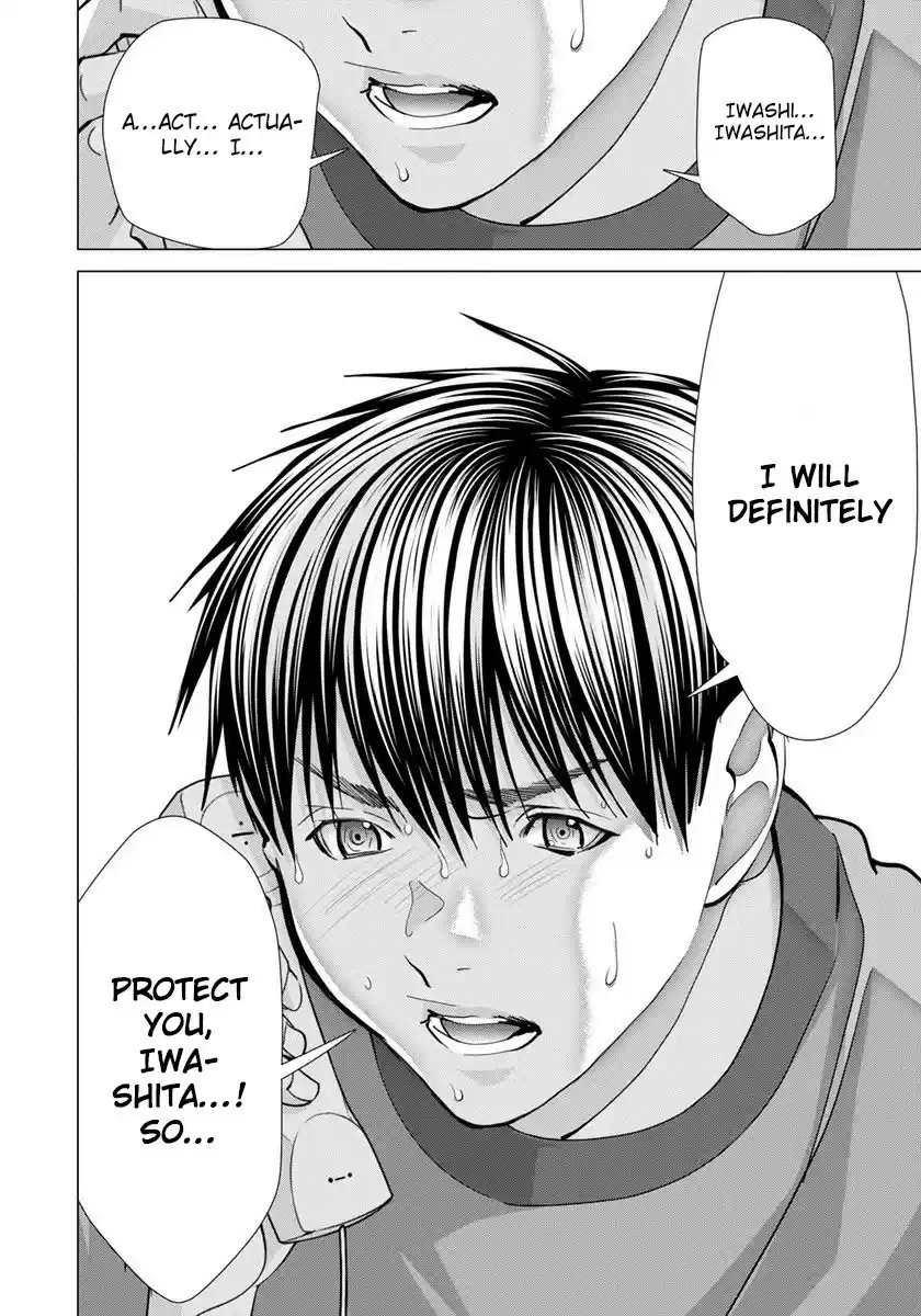 /Blush-DC. vol.6 ch.44