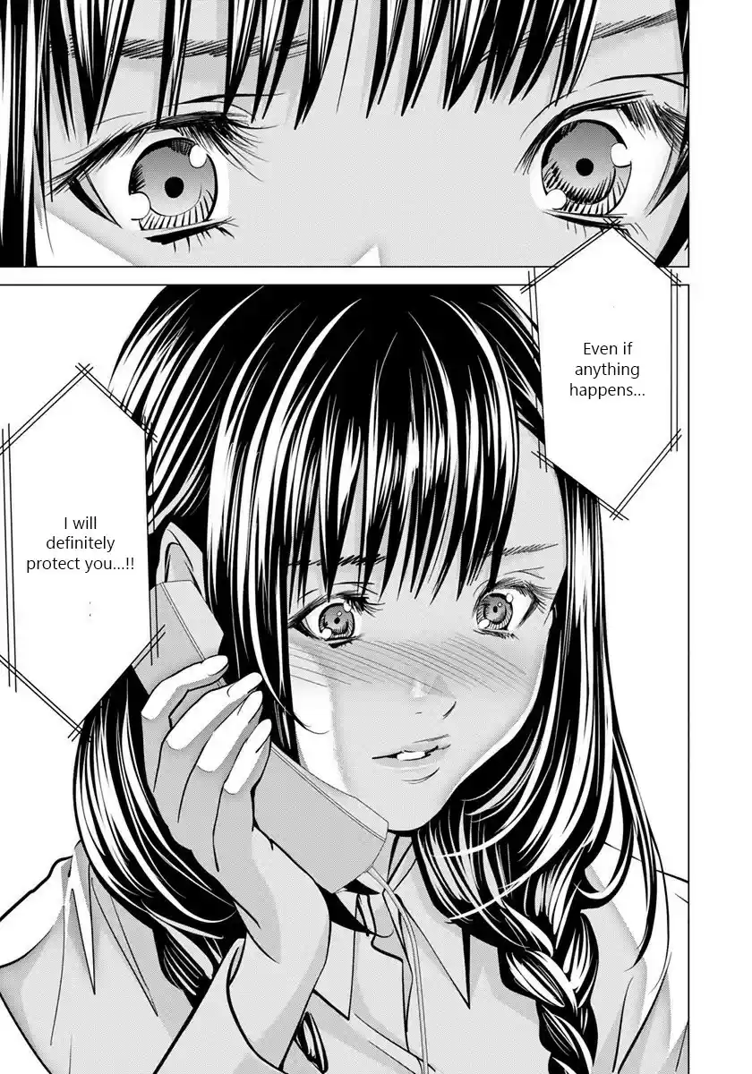 /Blush-DC. vol.6 ch.44