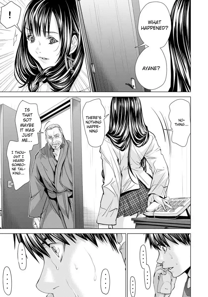 /Blush-DC. vol.6 ch.44