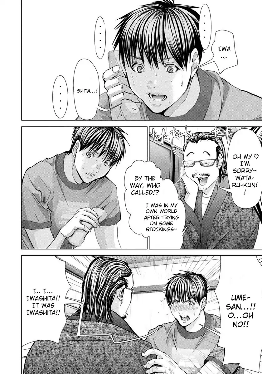 /Blush-DC. vol.6 ch.44