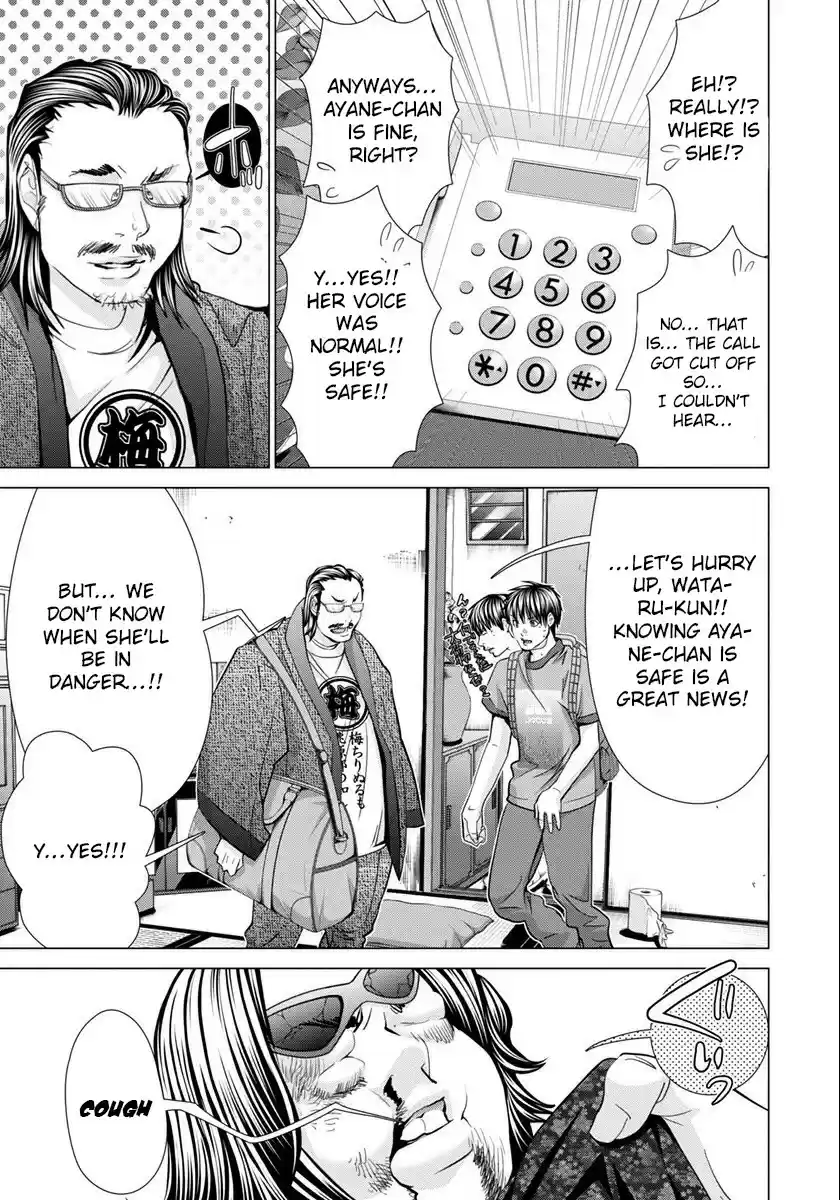 /Blush-DC. vol.6 ch.44