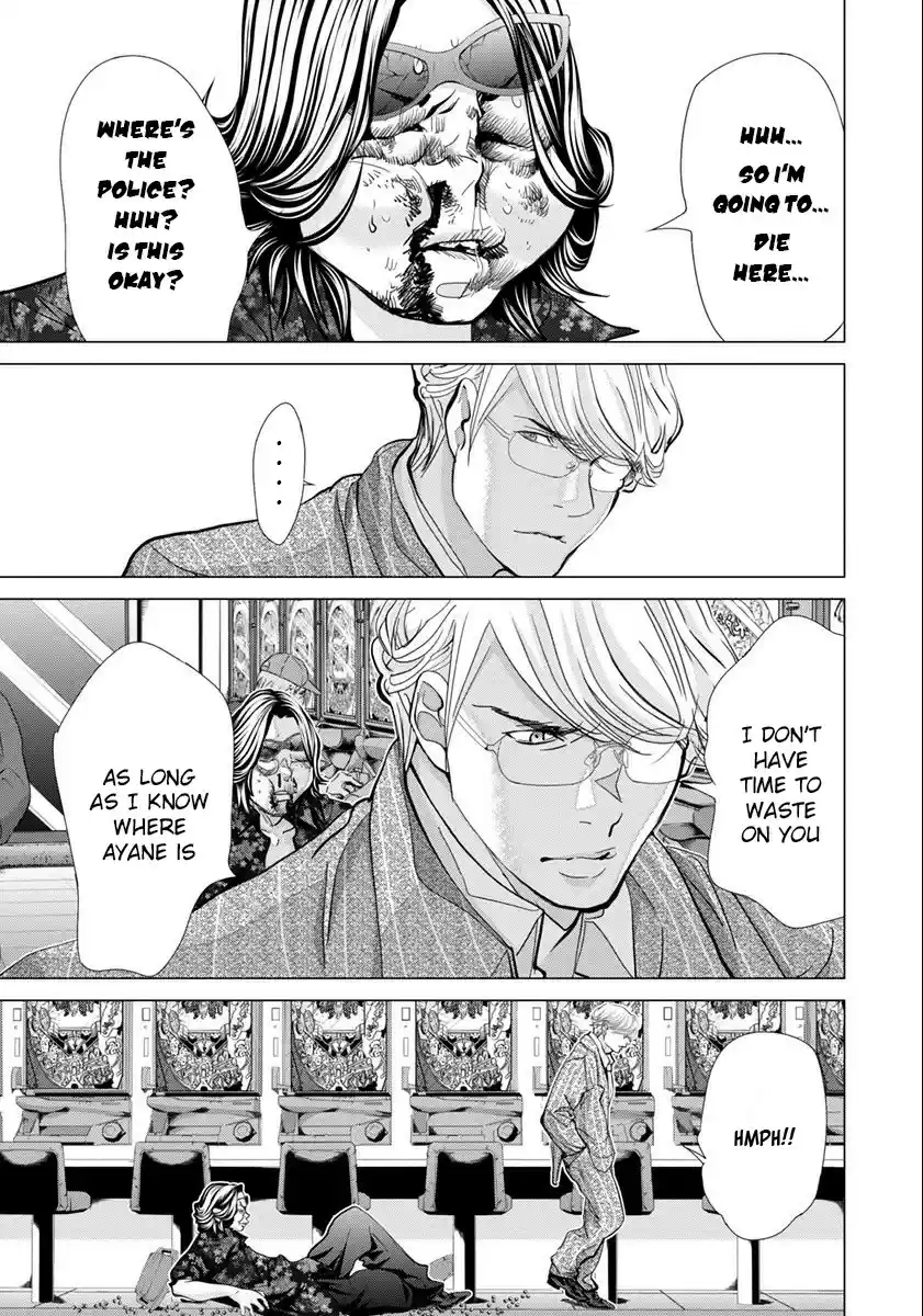 /Blush-DC. vol.6 ch.44