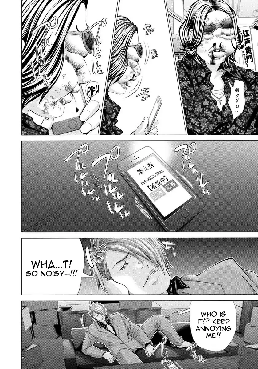 /Blush-DC. vol.6 ch.44