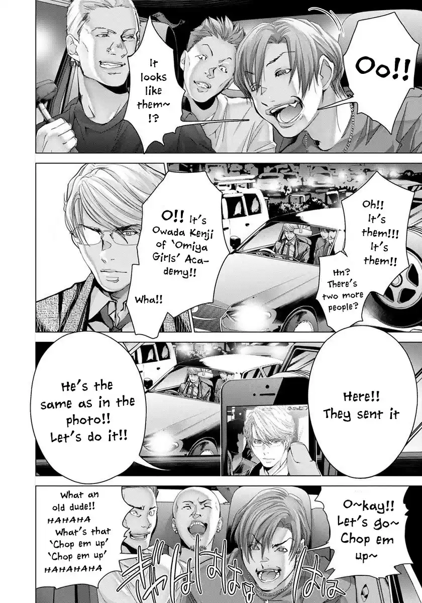 /Blush-DC. vol.6 ch.44