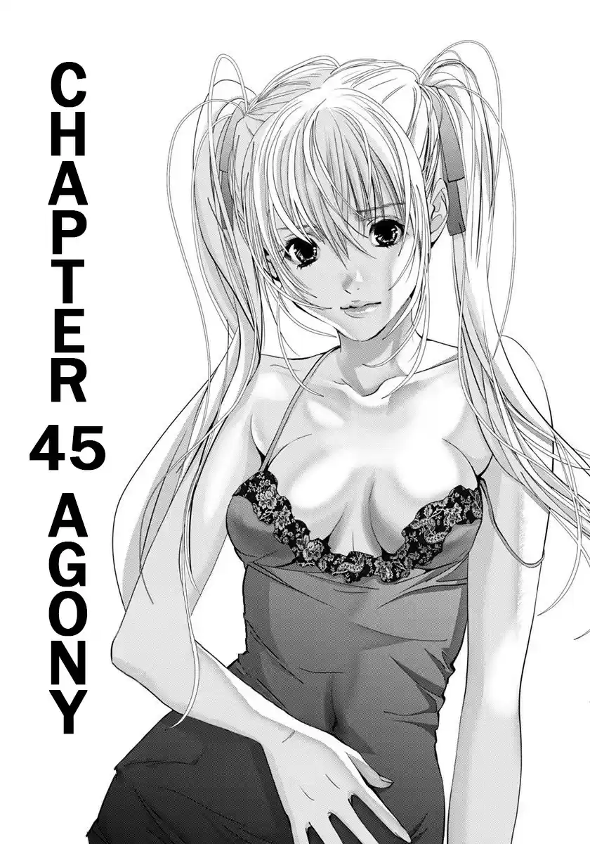 /Blush-DC. vol.6 ch.45