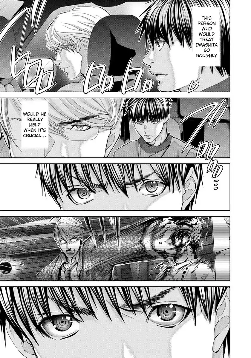 /Blush-DC. vol.6 ch.45