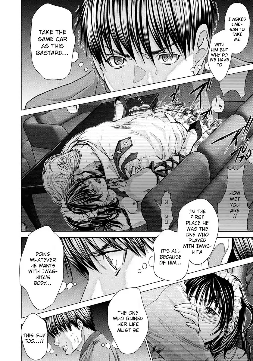 /Blush-DC. vol.6 ch.45