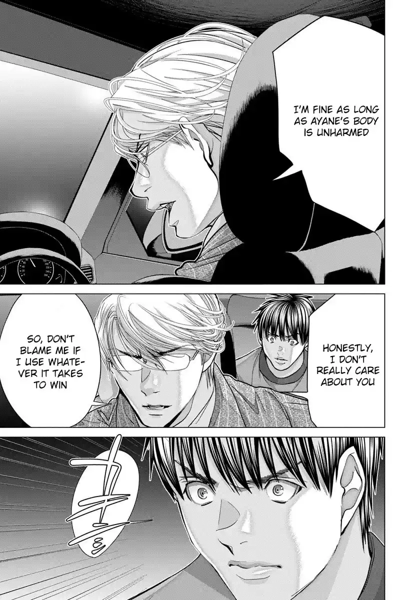 /Blush-DC. vol.6 ch.45