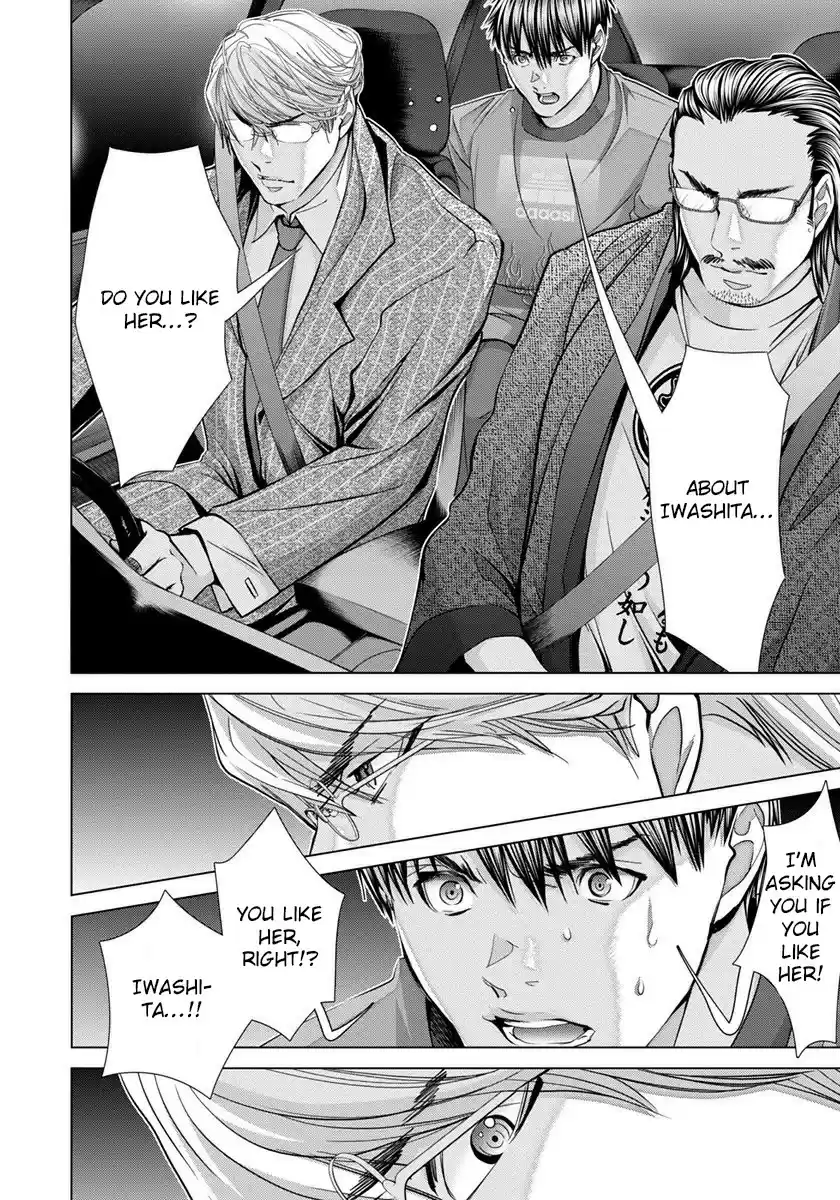 /Blush-DC. vol.6 ch.45