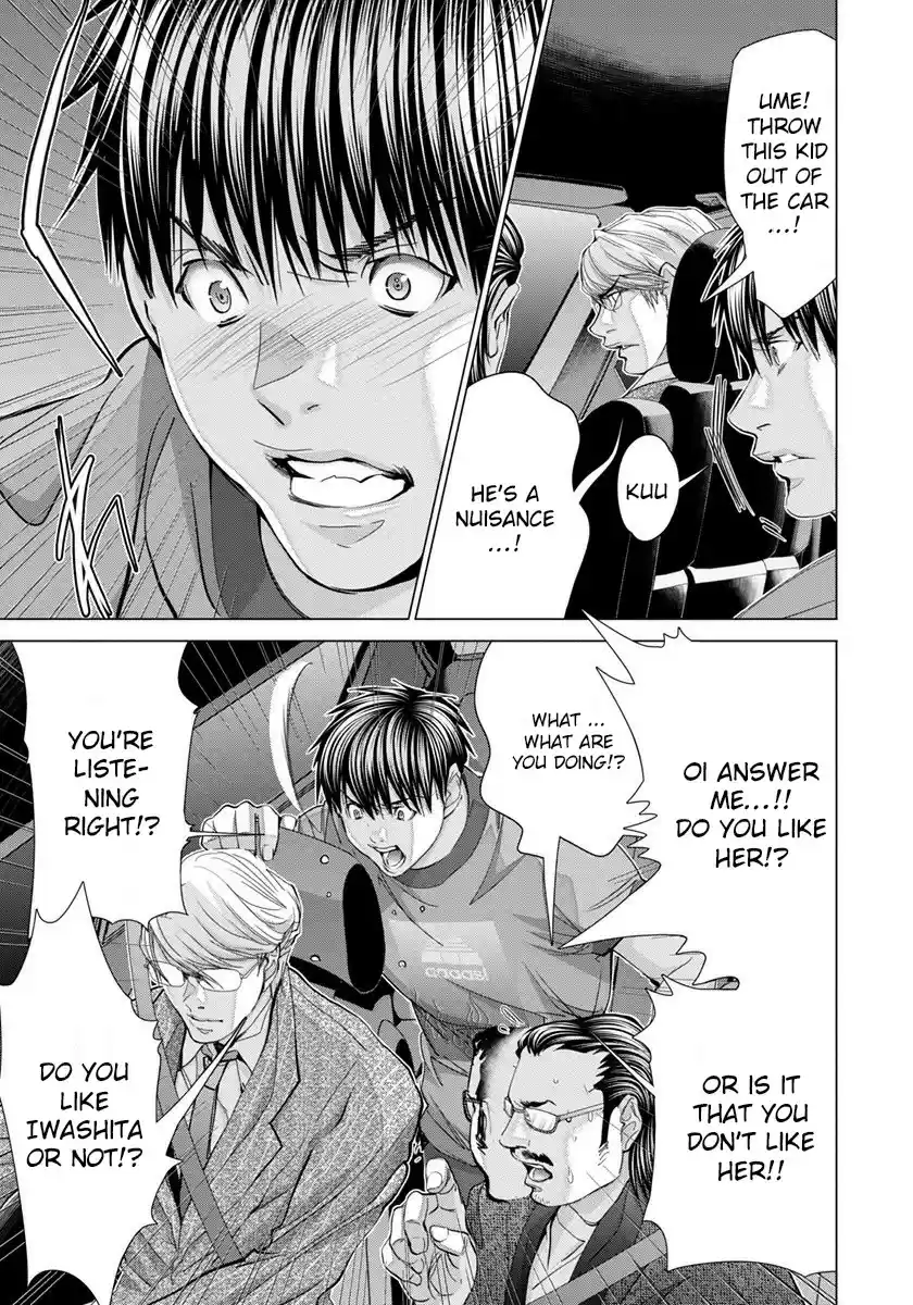 /Blush-DC. vol.6 ch.45