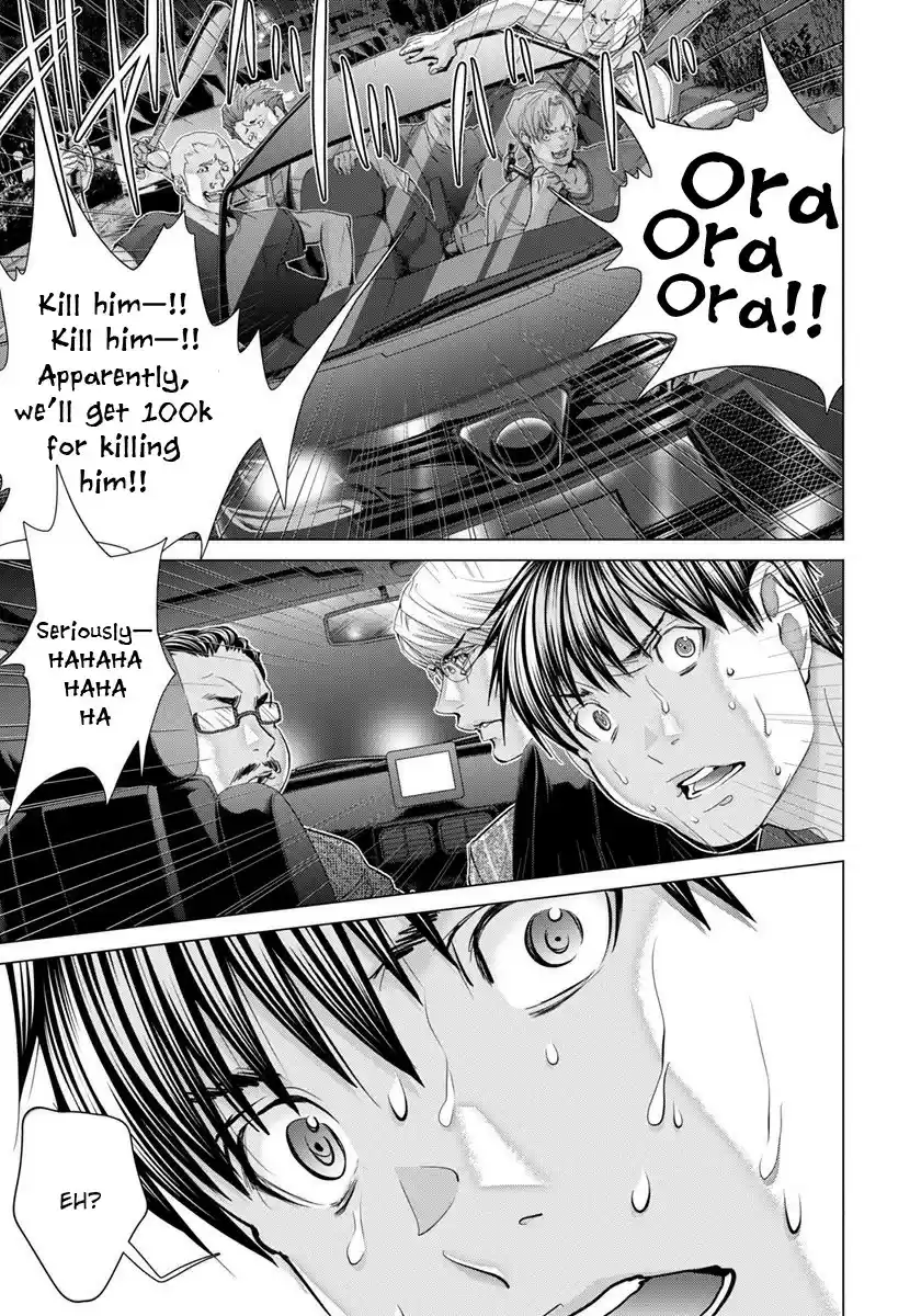 /Blush-DC. vol.6 ch.45