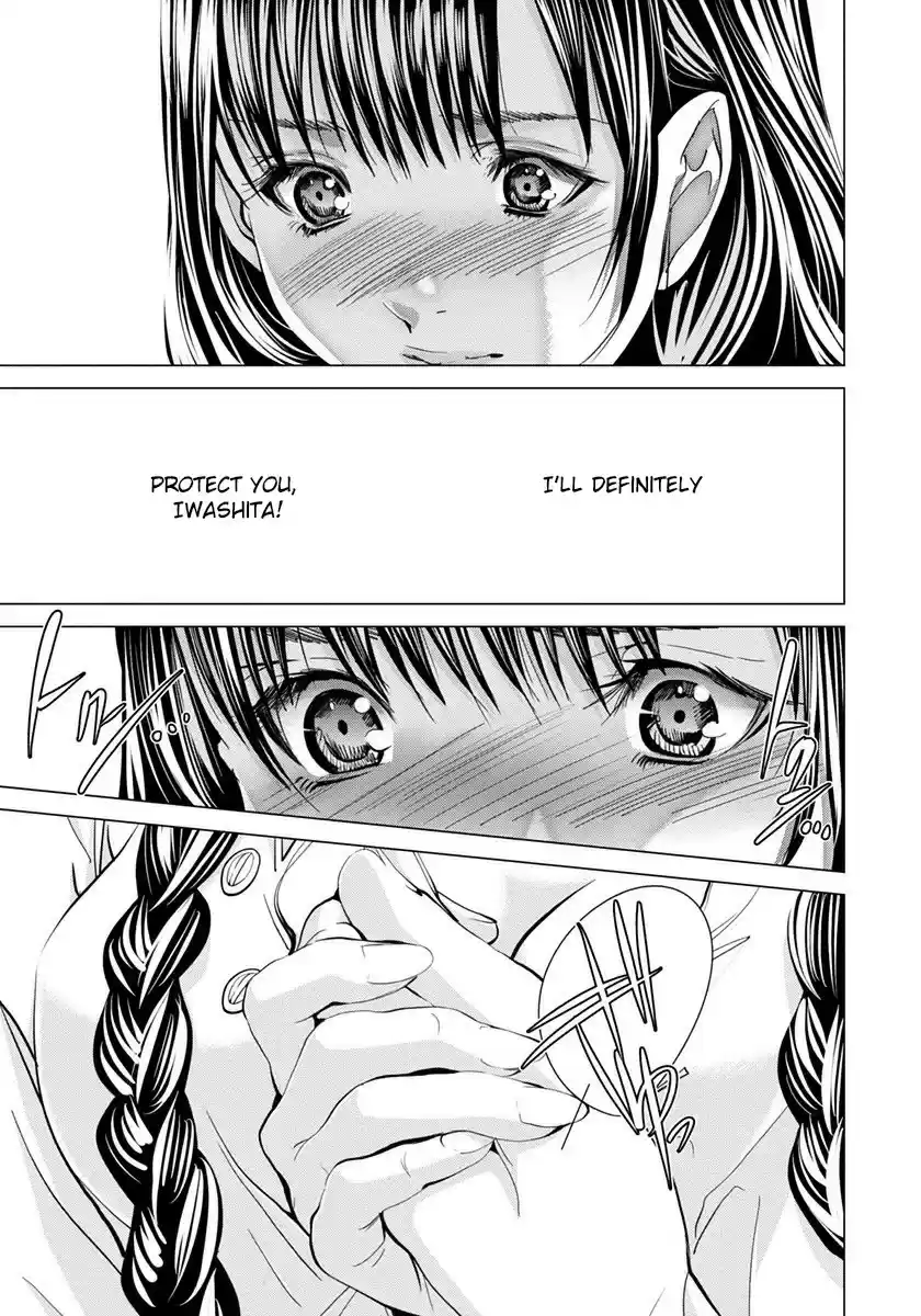 /Blush-DC. vol.6 ch.45