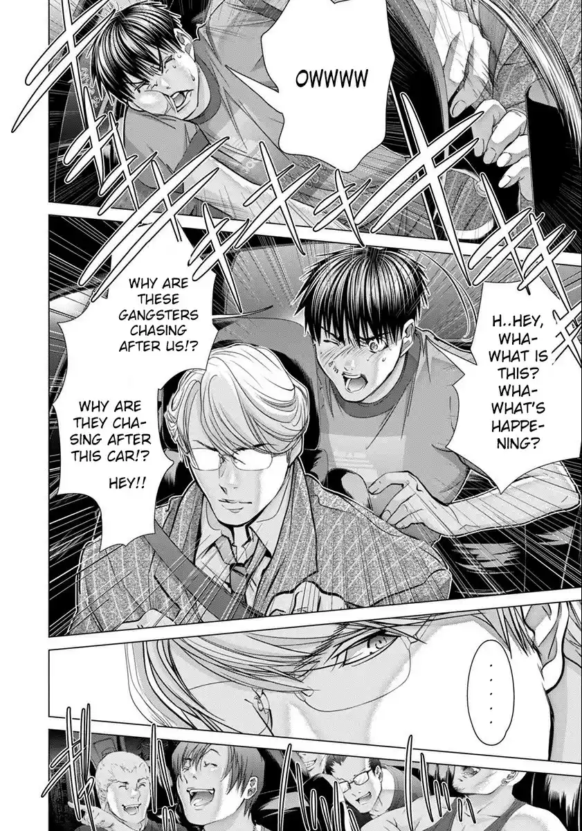 /Blush-DC. vol.6 ch.45