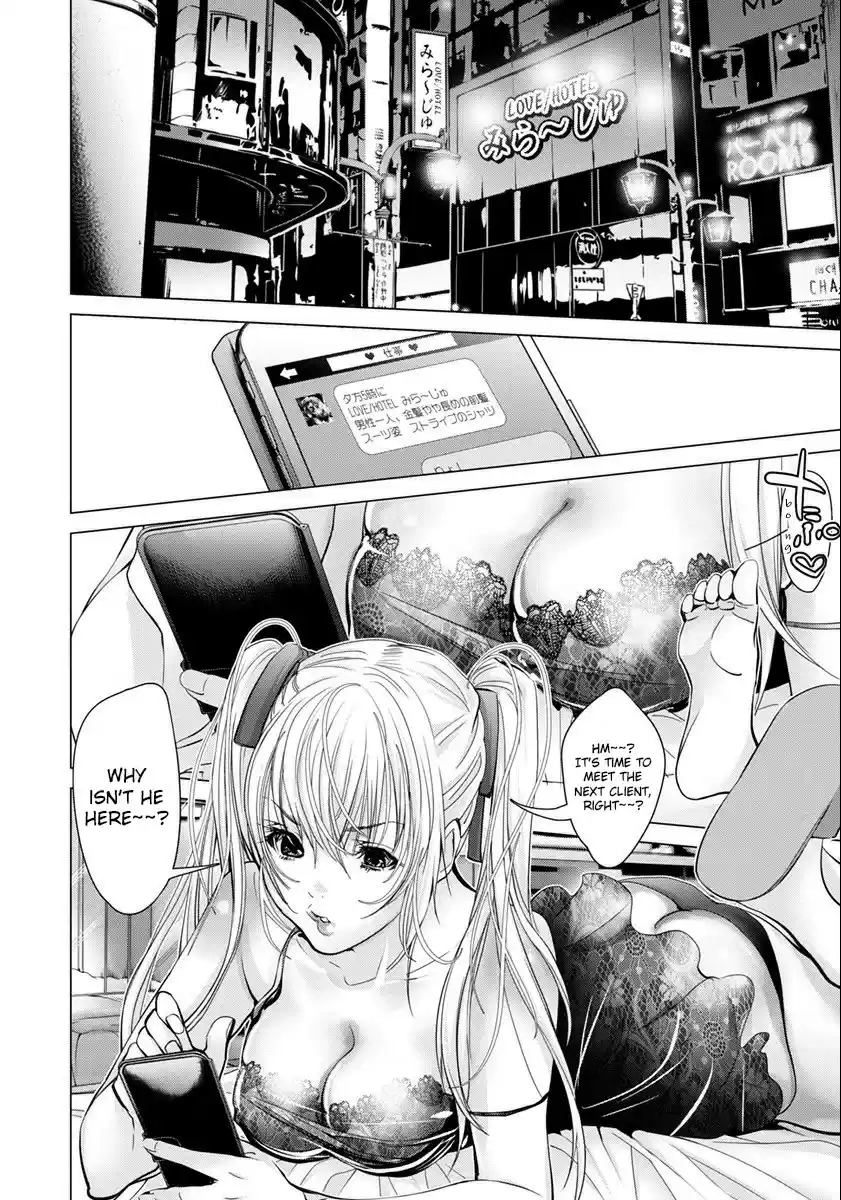 /Blush-DC. vol.6 ch.45