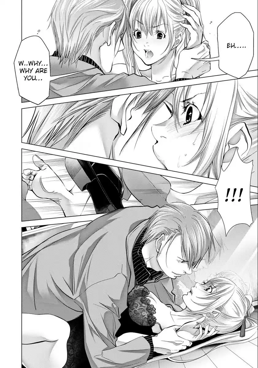 /Blush-DC. vol.6 ch.45