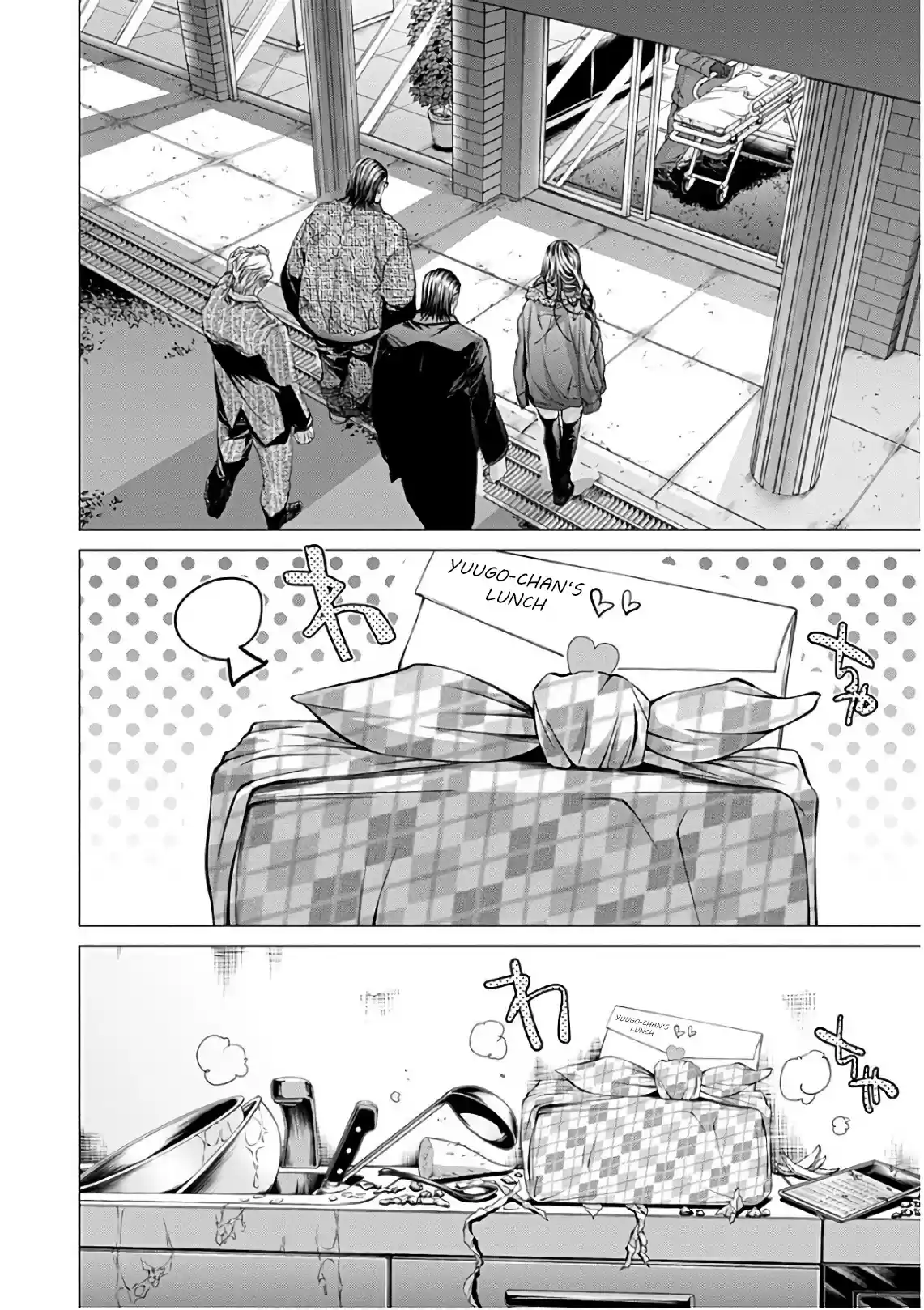 /Blush-DC. vol.7 ch.49