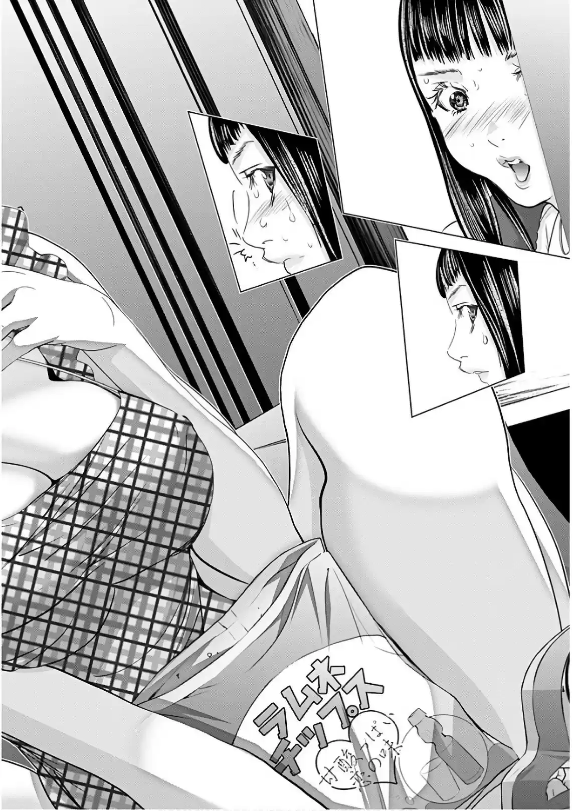 /Blush-DC. vol.7 ch.49