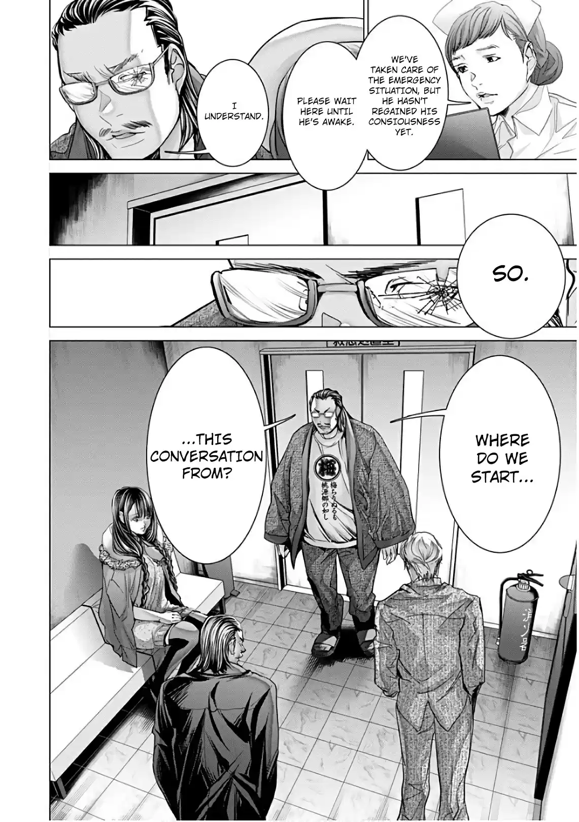 /Blush-DC. vol.7 ch.49