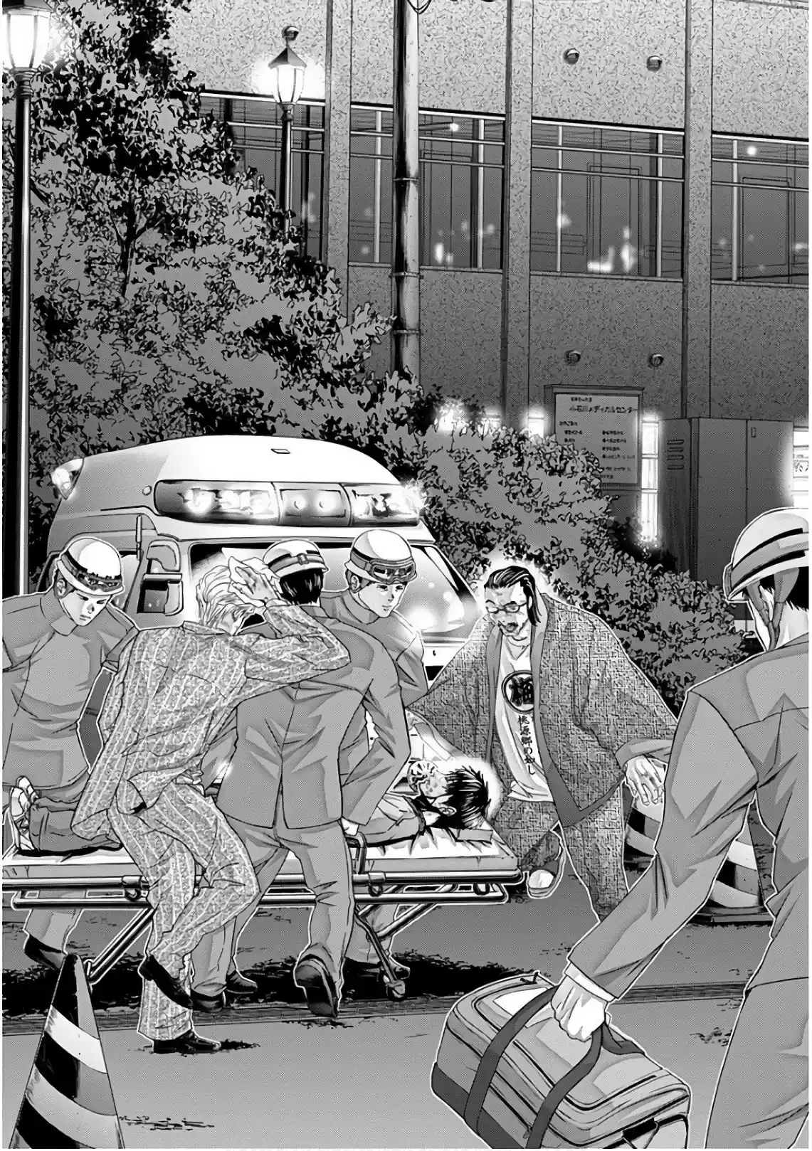 /Blush-DC. vol.7 ch.50