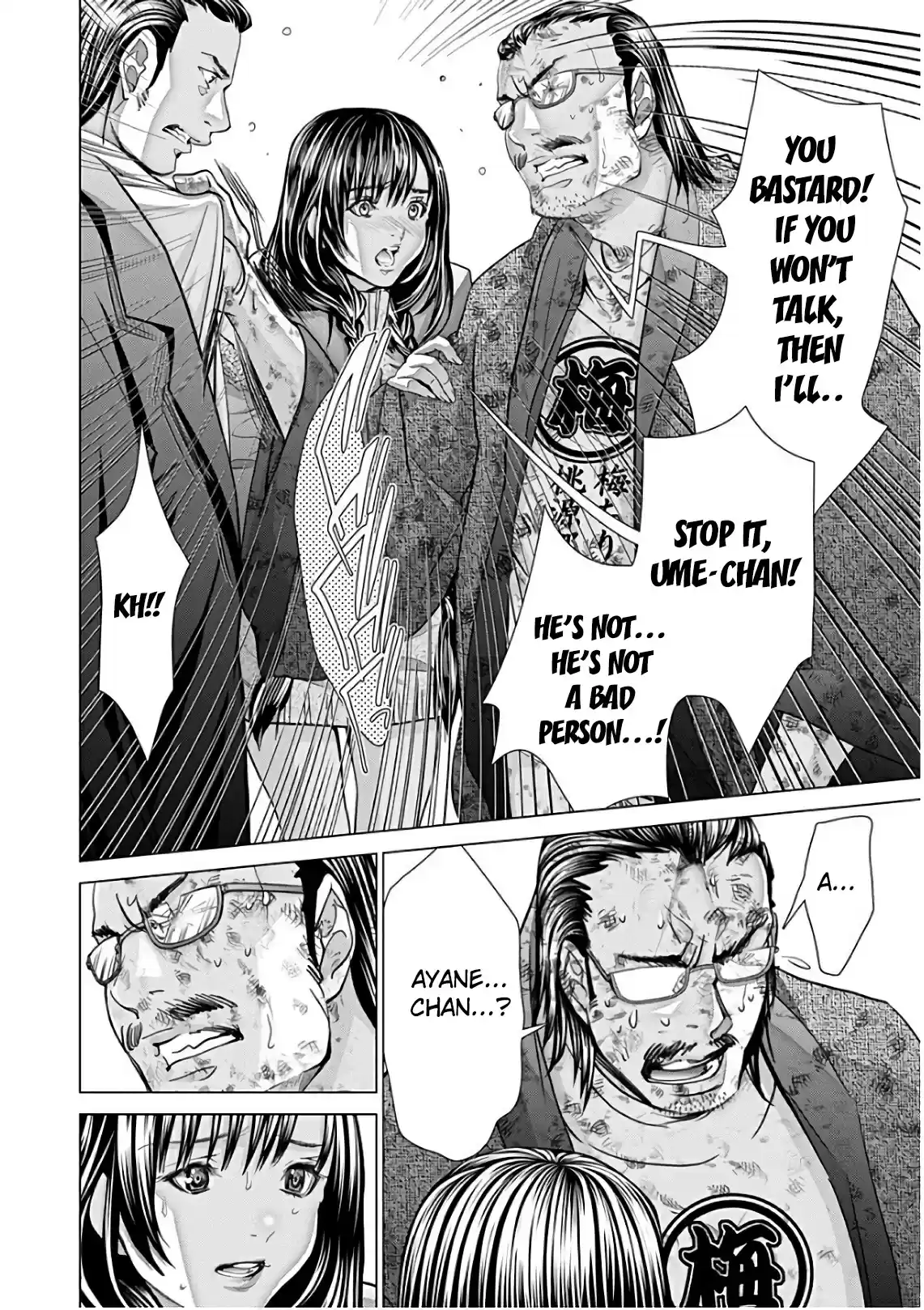 /Blush-DC. vol.7 ch.50