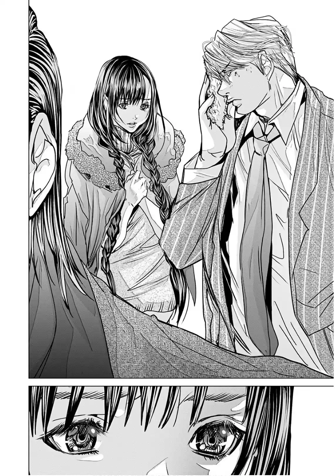 /Blush-DC. vol.7 ch.50