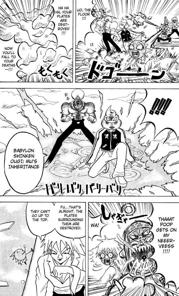 Bobobo-bo Bo-bobo 100