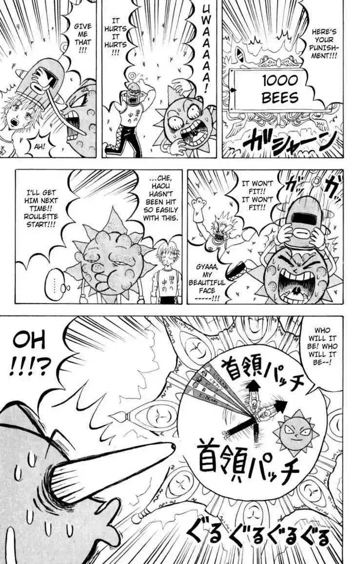 Bobobo-bo Bo-bobo 101