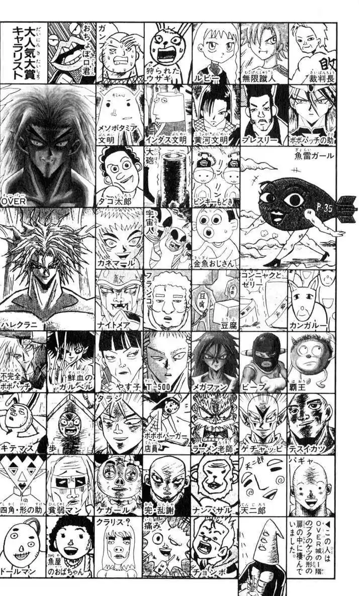 Bobobo-bo Bo-bobo 101