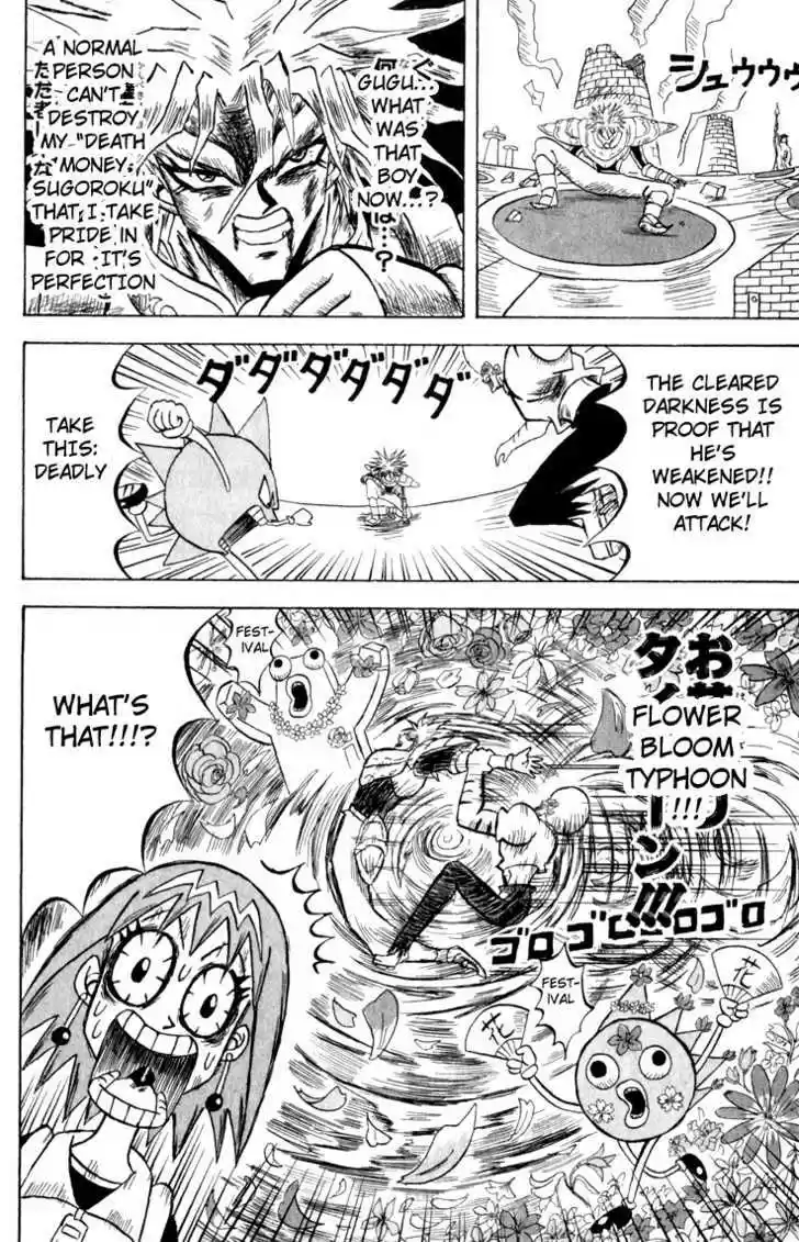 Bobobo-bo Bo-bobo 104