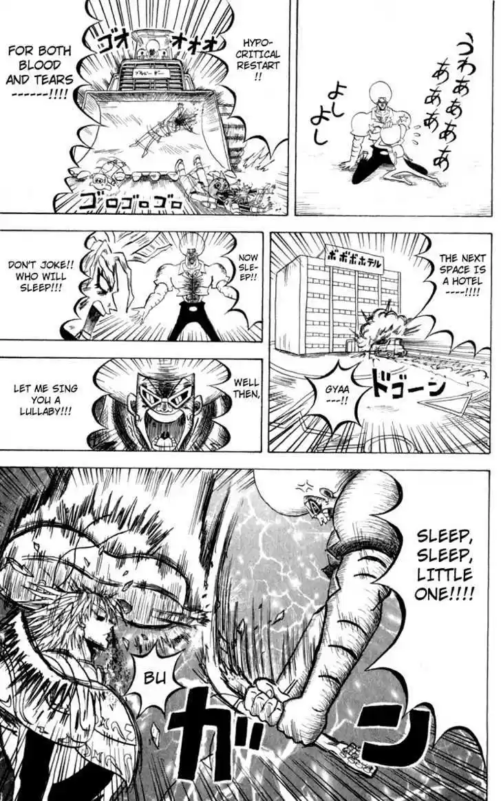 Bobobo-bo Bo-bobo 105