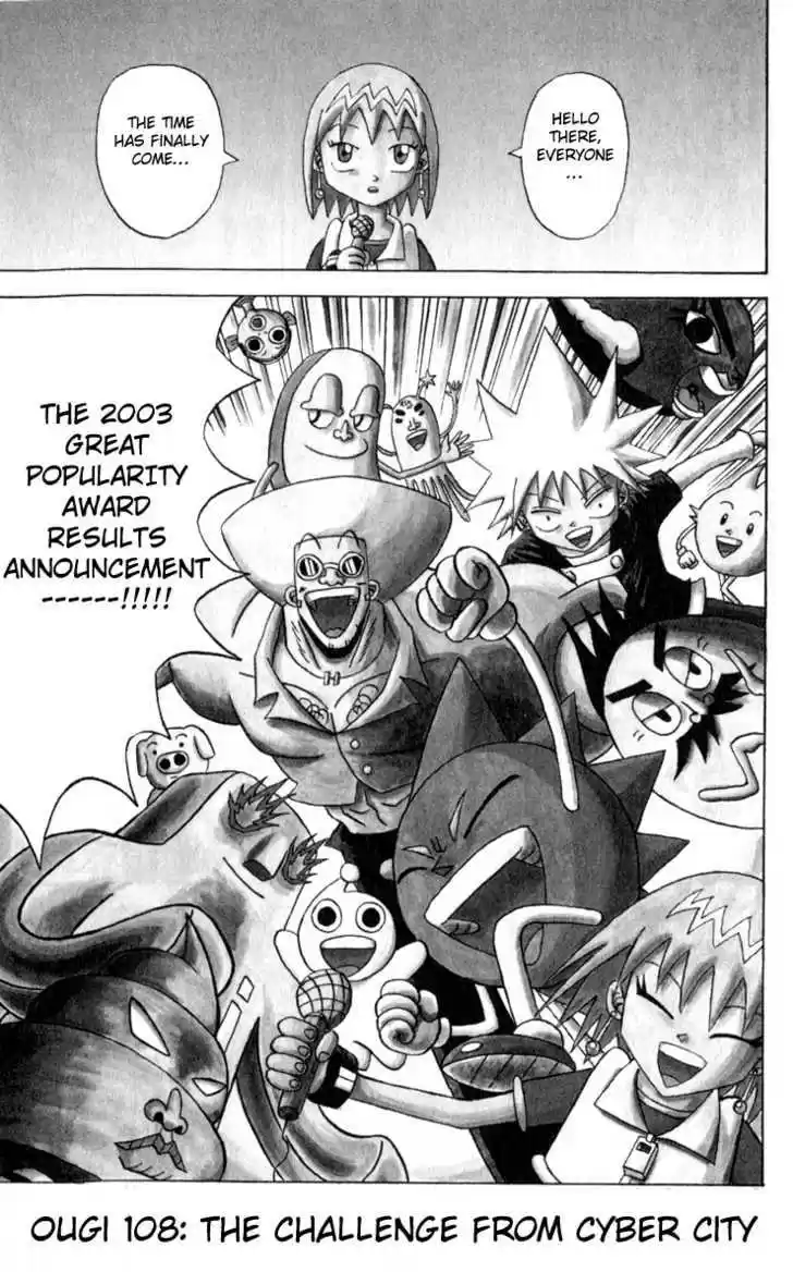 Bobobo-bo Bo-bobo 108