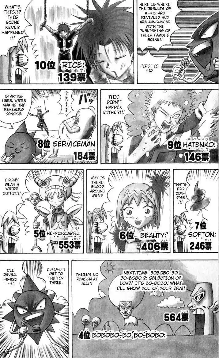 Bobobo-bo Bo-bobo 108