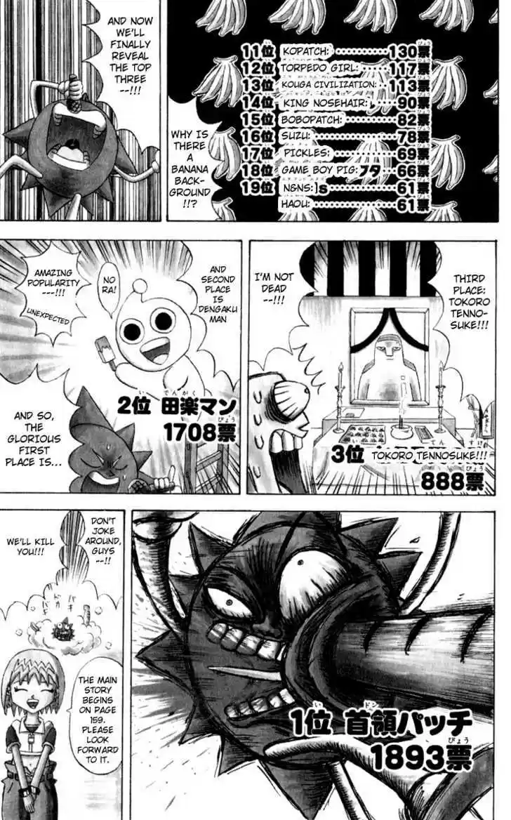 Bobobo-bo Bo-bobo 108