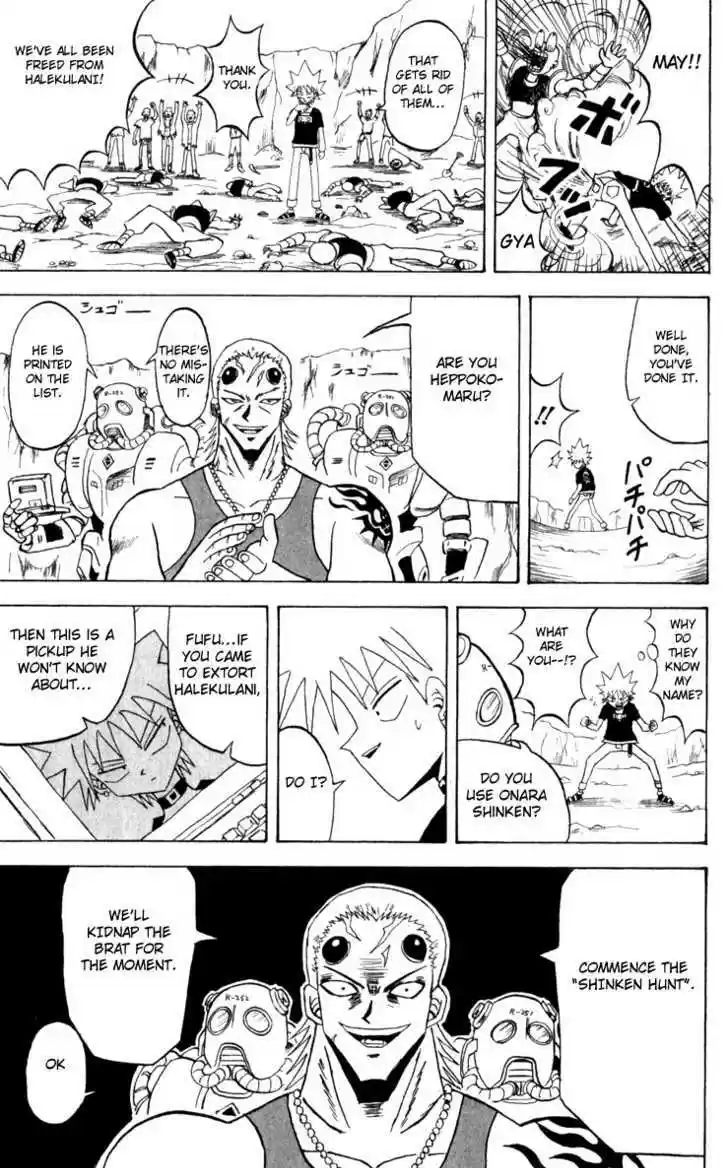 Bobobo-bo Bo-bobo 108