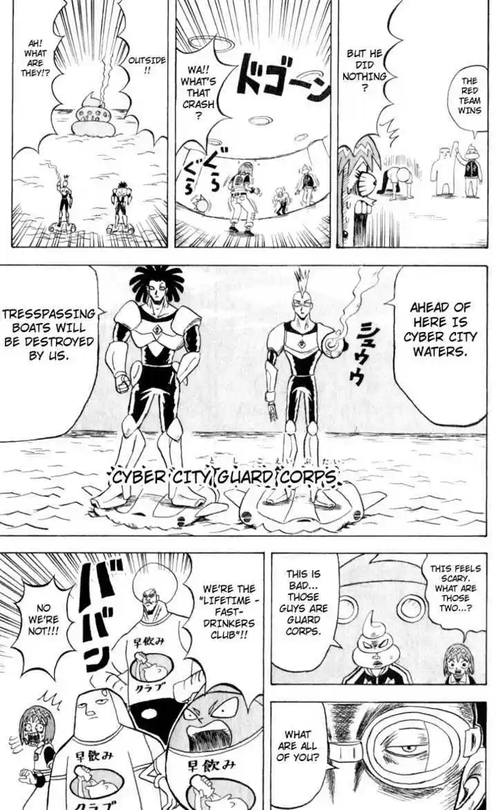 Bobobo-bo Bo-bobo 108