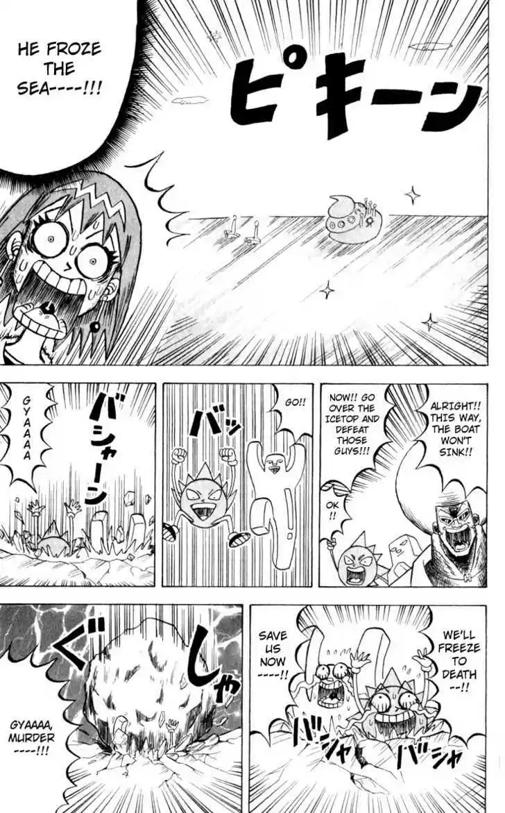 Bobobo-bo Bo-bobo 108