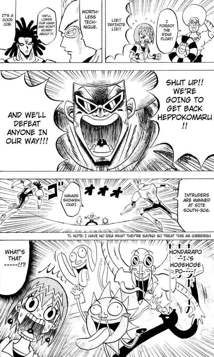 Bobobo-bo Bo-bobo 108