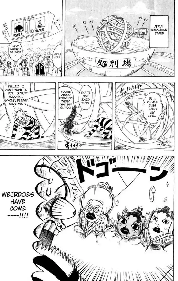 Bobobo-bo Bo-bobo 109