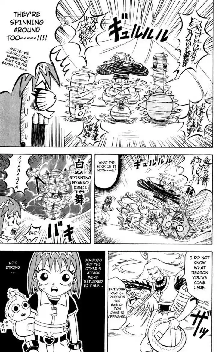 Bobobo-bo Bo-bobo 109