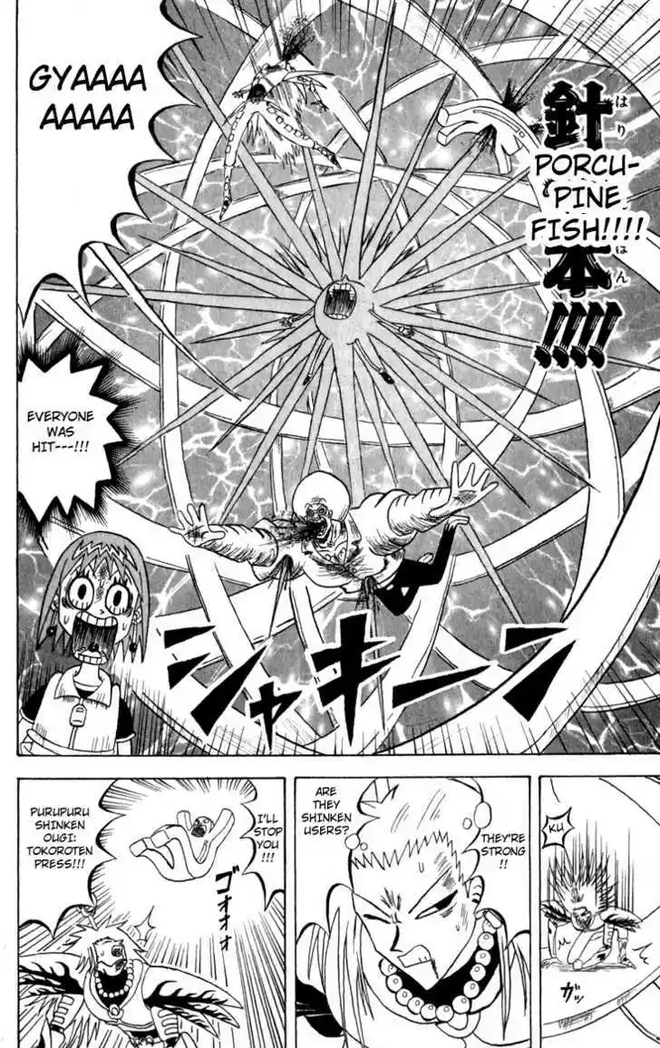 Bobobo-bo Bo-bobo 109