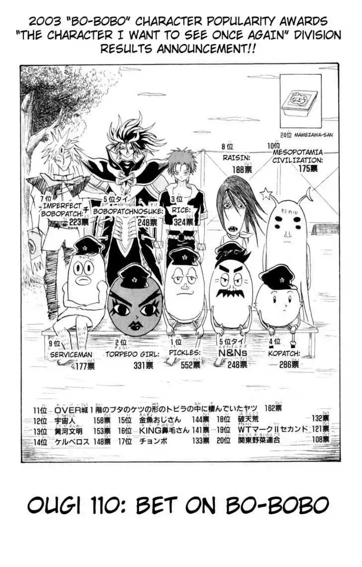 Bobobo-bo Bo-bobo 110