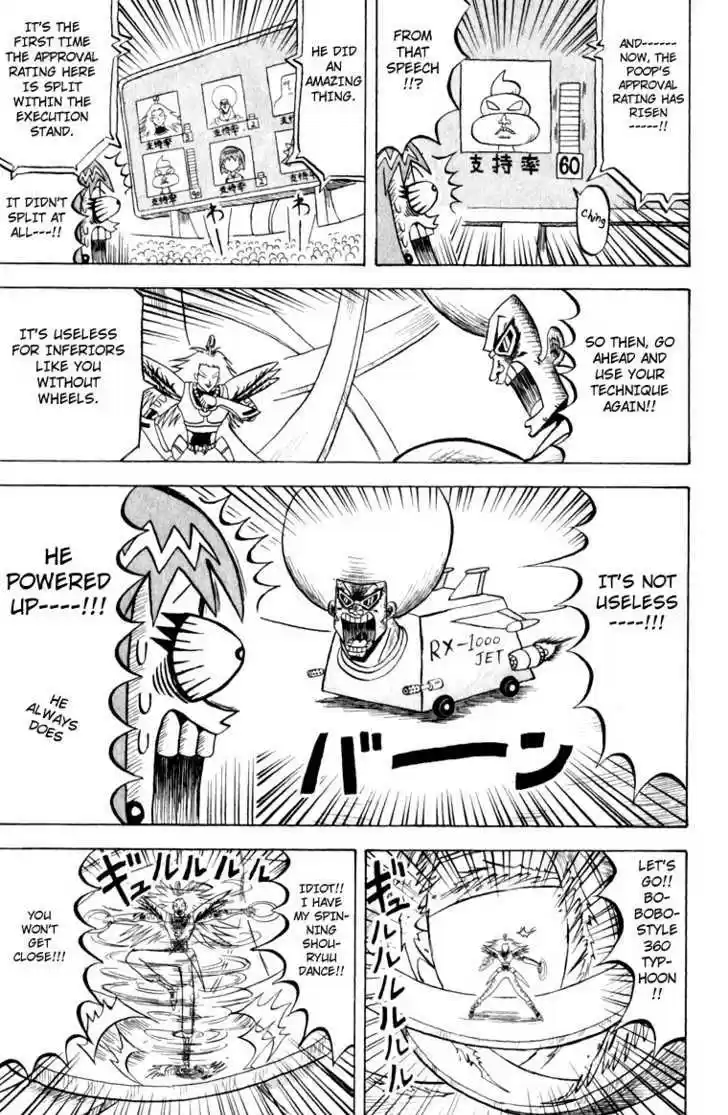 Bobobo-bo Bo-bobo 110