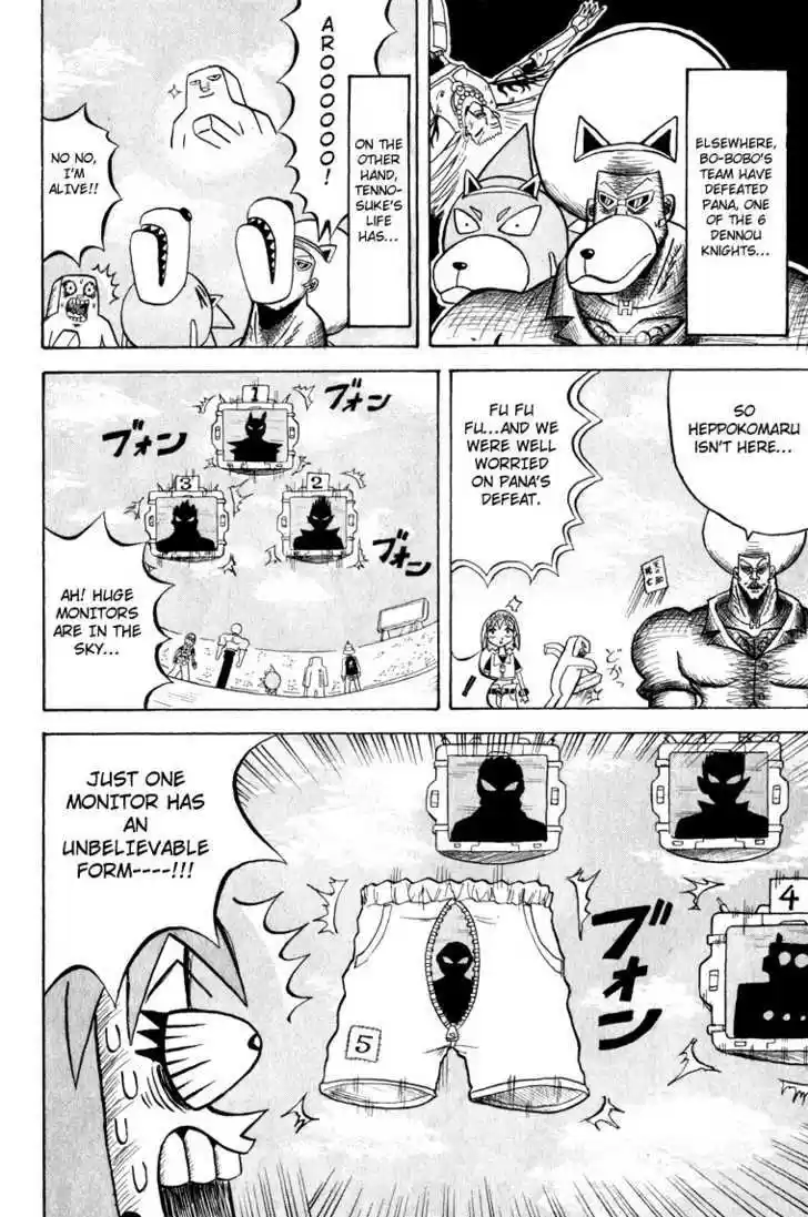 Bobobo-bo Bo-bobo 111